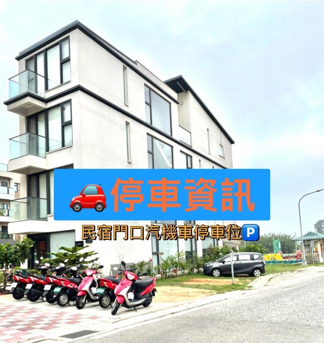 金城依山村驿住宿加早餐旅馆 外观 照片